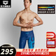 阿瑞娜（arena）男士泳褲五分及膝平角訓練健身款游泳褲 耐穿健身游泳褲 藏青色/藍色 L