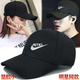NBA CARES帽子男女通用韓版潮百搭棒球帽戶(hù)外運動(dòng)鴨舌帽時(shí)尚防曬帽遮陽(yáng)帽男 NK字母黑色四季款 均碼 成人款金屬扣調節大小【52-62cm】