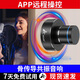 艾丁新款A(yù)PP遠(yuǎn)程操控音響大喇叭骨傳導(dǎo)音響家用無線藍(lán)牙音箱高音質(zhì)戶外WiFi連接大音量低音炮 遠(yuǎn)程S9wifi黑色42w+全套配件 藍(lán)牙音響
