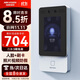 ?？低暎℉IKVISION）人臉識別門(mén)禁系統一體機辦公室上下班刷臉簽到考勤打卡機D11