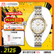 西鐵城（CITIZEN）手表女日韓表光動(dòng)能白盤(pán)日顯鋼帶時(shí)尚商務(wù)送禮物女友EW2234-55A