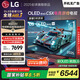 LGC5系列 48英寸OLED高刷游戲電視 4K超薄全面屏144Hz電競電視 48C4升級款 國家補貼 OLED48C5XCA