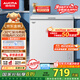 澳柯瑪（AUCMA）208升冰柜家用減霜小冷柜 冷藏柜冷凍柜轉(zhuǎn)換 母嬰母乳臥式冰箱一級(jí)能效 BC/BD-208HNE 國家補(bǔ)貼20%