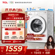 TCL超旋風(fēng)V3R10公斤低溫柔烘洗烘一體 MIX速溶洗 TURBO加速洗 專(zhuān)業(yè)洗滌程序 G100V3R-HB