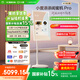 添添閨蜜機Pro4K Max版(8+256GB) 小度移動(dòng)平板電視 32英寸顯示器音響 長(cháng)續航追劇健身隨心屏 中秋禮物