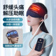 青金鵝助眠神器頭疼頭部按摩儀緩解眼疲勞助眠睡覺(jué) 頭眼頸一體式睡眠儀睡眠神器熱敷眼部眼罩 爸媽禮物 【藍色款】氣囊揉按+眼部熱敷+3檔模式 母親節父親節禮物送男女朋友禮物推薦