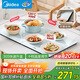 美的（Midea）折疊暖菜板火鍋加熱墊 飯菜保溫板熱菜板加熱桌墊 十檔調溫折疊設計家用加熱板政府補貼 HBU8045FZ