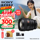 索尼（SONY）FE 85mm F1.4 GM II 全畫(huà)幅中遠攝大光圈定焦G大師鏡頭二代 標配+德國金環(huán)雷拓77UV 官方標配