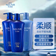 水之密語(yǔ)（AQUAIR）凈潤臻養(倍潤型)洗發(fā)水600ml*2+護發(fā)素600ml滋養柔順 