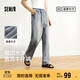 森馬（Semir）森柔牛仔|牛仔褲男復古寬松直筒褲2025夏季長(cháng)褲潮流109325124108