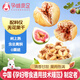 孕味食足伊朗玫瑰無(wú)花果干60g/袋 AA級無(wú)添加即食泡水煲湯無(wú)煙熏孕婦零食