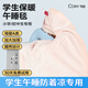 可韻（CORY）兒童加厚午睡毯小學(xué)生毛毯空調披肩毯子夏季冬季 MT5-加厚粉