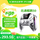 北通鯤鵬50智控無(wú)線(xiàn)游戲手柄xbox霍爾搖桿switch2電腦PC手機電視steam藍牙體感映射N(xiāo)S原神 空洞騎士