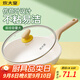 炊大皇煎鍋平底鍋 麥飯石色不粘鍋多功能易潔少油煙煎鍋24cm 電磁爐通用