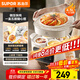 蘇泊爾（SUPOR）電燉鍋  隔水燉鍋燉湯盅煲湯鍋 燕窩燉盅嬰兒煮粥 電燉盅4.5L家用上蒸下燉微壓電燉鍋DZ25YC891