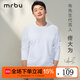Mr.Bu布先生明星同款男士長(cháng)袖T恤春秋季小白T情侶內搭打底衫純色衣服 圓領(lǐng)-皓月白 L (175)