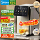 美的（Midea）小魔方pro電熱水瓶5L大容量即熱式燒水壺多段恒溫電熱水壺316L不銹鋼內膽開(kāi)水壺補貼可拆水箱 5L MK-SP50E-31FPro