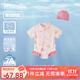 JELLYBABY[防曬速干]女童連體泳衣2小童夏季沙灘服游泳衣兒童夏裝5寶寶泳裝 粉色 （送同款泳帽） 100 CM