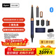 戴森（DYSON）HS08 智能自動(dòng)卷發(fā)棒 吹風(fēng) 卷/直發(fā)神器 藍牙連接一鍵造型 便攜 禮物推薦 藏青銅色
