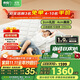 喜臨門0膠水薄墊2cm乳膠4cm黃麻青少年床墊 諾藍(lán)10H升級(jí)版1.2x1.9米偏硬