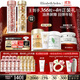 伊麗莎白雅頓金膠90粒+粉膠90粒神經(jīng)酰胺A醇淡紋精華護膚套裝生日禮物