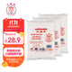 三象水磨秈米粉(粘米粉) 500g*3包 泰國進(jìn)口腸粉專(zhuān)用粉年糕原料