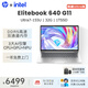 惠普筆記本 Elitebook 640G11 14英寸AI高端輕薄便攜商務(wù)電腦 Ultra7-155U/32G/1TSSD/集顯/Win11/定制