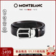 萬(wàn)寶龍MONTBLANC馬蹄形針扣黑色棕色雙面腰帶皮帶3cm114412 禮物