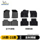 米其林（MICHELIN）汽車(chē)腳墊適用吉利星越L 星瑞 領(lǐng)克 博越l 銀河l6 7 8 極氪007專(zhuān)用 吉利博越 雙層腳墊 16-21款
