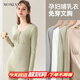 Mom Jane哺乳秋衣上衣睡衣孕婦打底衫秋冬長(cháng)袖喂奶免穿內衣秋裝保暖月子服 松綠色（1件裝-附贈罩杯） L