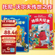 紙貴滿(mǎn)堂托尼沃爾夫地板大繪本繪本兒童繪本3–6歲幼兒書(shū)籍圖書(shū)2歲寶寶繪本幼兒園繪本3歲兒童繪本童書(shū)故事4歲中班繪本閱讀幼兒園書(shū)5歲 托尼沃爾夫傳世之作 紅卷+藍卷