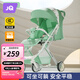 婧麒（JOYNCLEON）嬰兒車0-3歲用可坐可躺遛娃神器輕便可折疊嬰兒推車溜娃手推車 春江綠-可坐可躺輕便嬰兒車