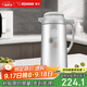 象?。╖O JIRUSHI）保溫壺暖壺熱水瓶玻璃內膽真空隔熱學(xué)生手提式保溫瓶AFFB-10-HX
