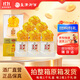 皇溝御酒52度金韻濃香型白酒 500ml*6瓶整箱禮盒裝 52度 500mL 6瓶 整箱贈袋子3個(gè)