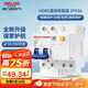 德力西（DELIXI）空氣開(kāi)關(guān) 家用空開(kāi)帶漏保HDBE63LE2C63小型漏電保護斷路器 2P63A