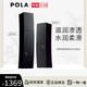 寶麗（POLA）全球購正品 pola洗面奶乳液水乳套裝 全臉抗皺禮盒送女友老婆禮物 【滋潤黑BA水乳】水120ml+乳80ml