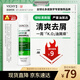 薇姿（VICHY）洗發(fā)水綠標1%二硫化硒去屑洗發(fā)水控油柔順緩解頭癢洗發(fā)露200ml