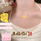 迪后（Dirholl）輕奢五福圓珠項(xiàng)鏈女2025年新款吊墜情人節(jié)生日中秋禮物送女友老婆 五福臨門項(xiàng)鏈