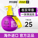 體吉（TIGI）寶貝蛋彈力素蓬松護卷保濕定型持久防毛躁護發(fā)專(zhuān)用精華素旅行裝 寶貝蛋彈力素240ml