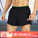 力為（Leevy）馬拉松短褲男速干 夏季跑步運動(dòng)三分褲 田徑訓練健身褲