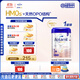 愛(ài)他美（Aptamil）德國白金版HMO 幼兒配方奶粉1+段 (1歲以上國內3段) 800g德愛(ài)白金