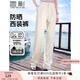 香影垂感闊腿西裝褲女高腰2025夏季新款高級感梨形純色直筒褲長(cháng)褲 米色 M