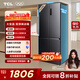 TCL 小清檸458升十字對開四開門雙凈味58cm超薄機(jī)身寬幅變溫冰箱 一級能效雙變頻雙循環(huán)家用冰箱 R458T5-U