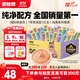 多特思（DOTUS）貓零食貓條混合口味15g*100支0添加0誘食劑成幼貓咪零食罐頭濕糧