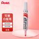 派通（Pentel ）白板記號筆 2mm直液式粗字圓頭 可擦馬克筆進(jìn)口 MWL5M 紅色