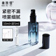 美膚語(yǔ)加厚玻璃香水分裝瓶10ml+5ml便攜超細噴霧空瓶分裝器不漏液MF8696