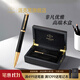 派克（PARKER）鋼筆高端簽字筆精英系列實(shí)木禮盒 男士禮品商務(wù)辦公墨水筆 高端輕奢送長(cháng)輩贈禮佳選 定制刻字 精英睿智黑墨水筆【限定·實(shí)木禮盒】