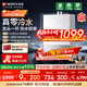 能率（NORITZ）16升燃氣熱水器 天然氣【家電國家補貼15%】一級靜音 AG玻璃面板 全屋零冷水 水伺服 16EX37AFEXQ 