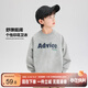 左西男童衛(wèi)衣兒童圓領(lǐng)衣服春秋裝2025新款男孩酷帥上衣 灰色 130