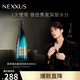 NEXXUS【檀健次同款】耐致膠原蛋白盈潤保濕發(fā)水400ml
